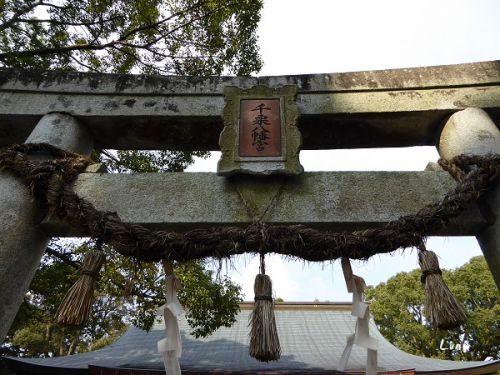 ひめちゃご９２　千栗八幡宮１難波皇子、宇治皇子が祀られている