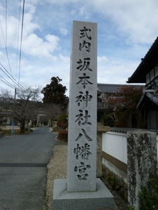 中津川市　坂本神社八幡宮