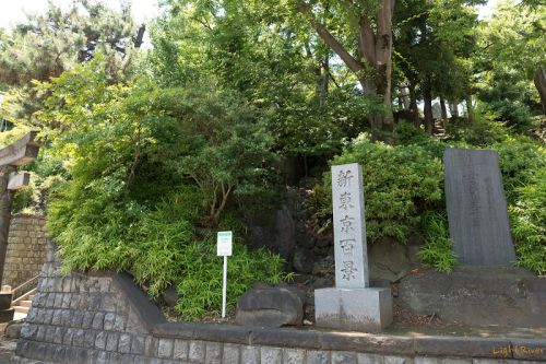 東海道　品川神社