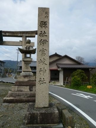 垂井町　伊富岐神社