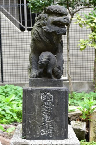 新橋鹽竈神社の狛犬達