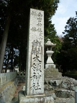 垂井町　大領神社