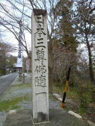 大垣市　明星輪寺　その2