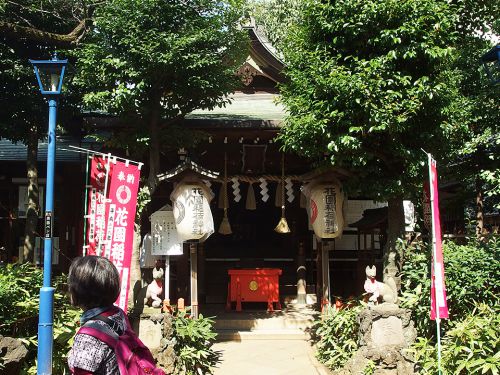 花園稲荷神社（台東区） - 「穴稲荷」と呼ばれ、古くから上野山に鎮座していたと伝わるお稲荷さま