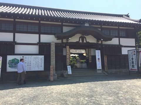 【奈良】當麻寺 中之坊の御朱印