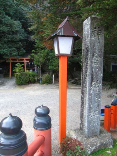 和歌山・神倉神社