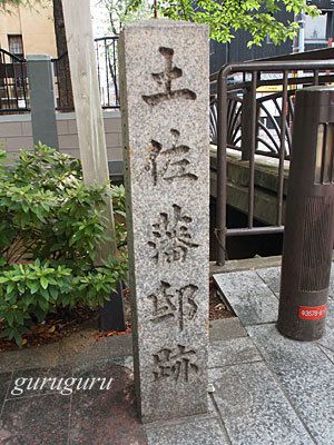 岬神社（土佐稲荷）　（京都　中京区）