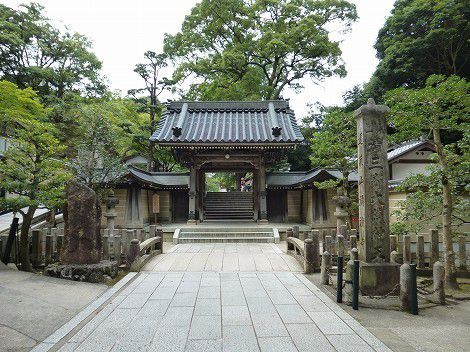 清荒神清澄寺の御朱印