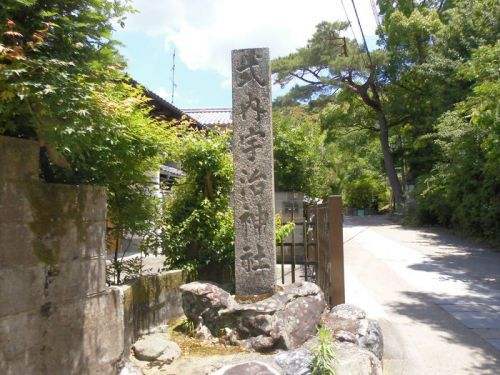 宇治神社 -宇治市宇治山田-