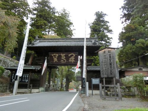 2017/10/09(月) 身延山久遠寺 総門 山梨県