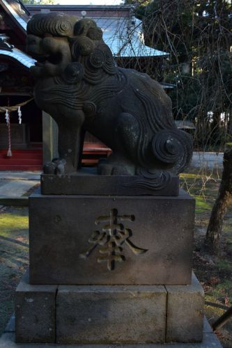 飽富神社の狛犬達