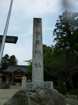 四日市市　椿岸神社