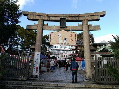 海神社の御朱印　　[兵庫県神戸市垂水区]