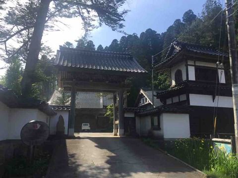 【富山】光久寺の御朱印