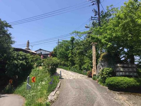 【富山】佛石寺の御朱印