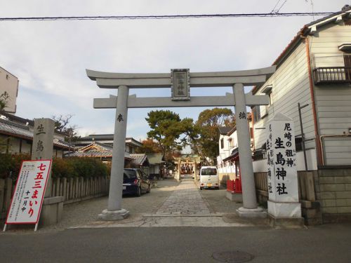 生島神社 -尼崎市栗山町-