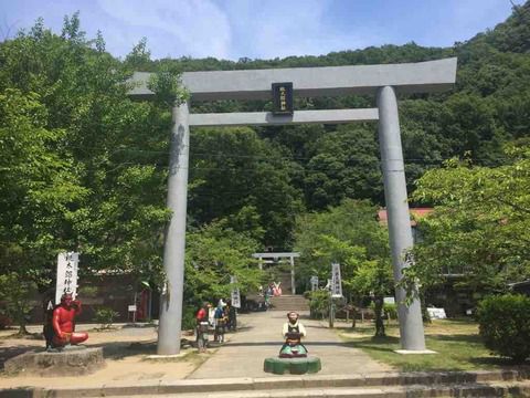 【愛知】桃太郎神社の御朱印