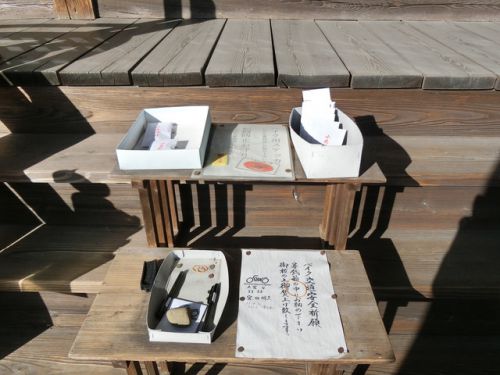 2018/1/21(日)バイク守護 小鹿神社 埼玉県