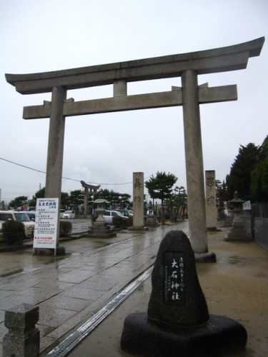 兵庫・大石神社