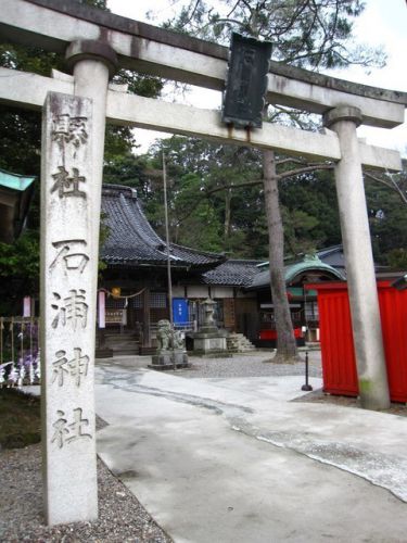 石川・石浦神社