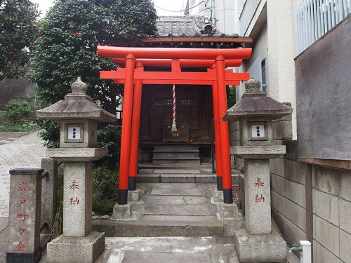 繁榮稲荷神社 - 神楽坂・岩戸町の片隅に祀られたお稲荷さま