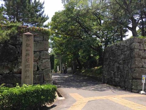 【和歌山】和歌山縣護國神社の御朱印