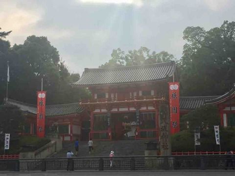 【京都】八坂神社の御朱印