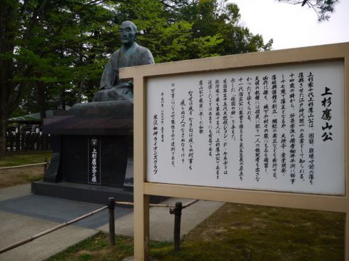 山形・松岬神社