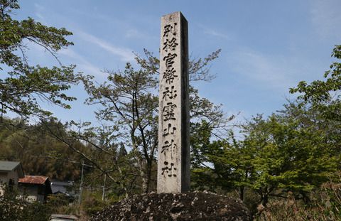 神社巡り　霊山神社（福島県伊達市）