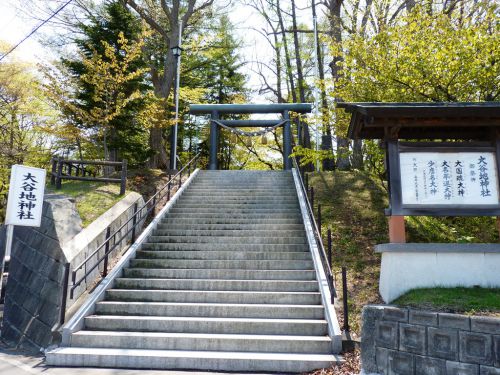 【御朱印】札幌市厚別区　大谷地神社 - 藻岩颪に豊河の流れ。