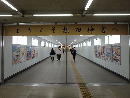 名古屋駅から熱田神宮への行き方
