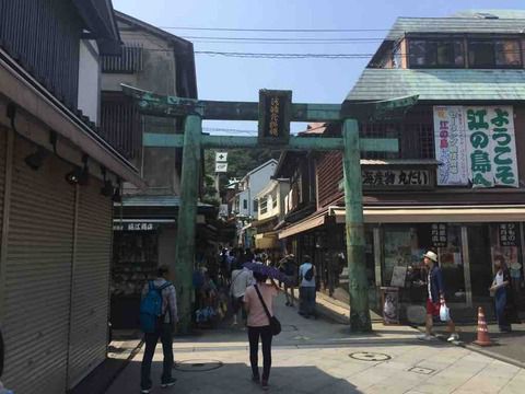 【神奈川】江島神社の御朱印