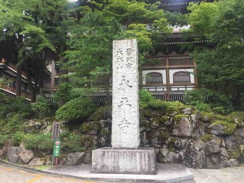 【福井】永平寺の御朱印