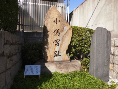 小儀宮趾（小儀神社趾） -大阪市天王寺区勝山-