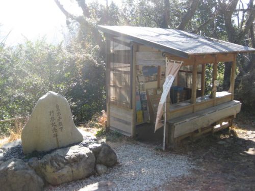 熊野古道を歩く　『馬越峠07・馬越公園から尾鷲神社へ』