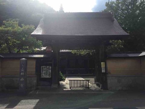 【石川】林西寺の御朱印