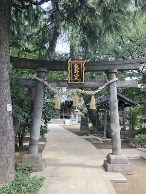 前野熊野神社
