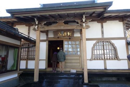 本還寺の御朱印とアクセス方法 | 箱根