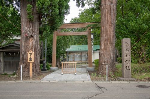 扇田神明社