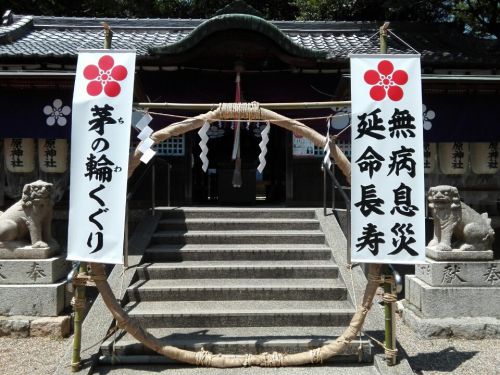 ７月14日　千代田神社(河内長野市)でいただいた一日限定御朱印