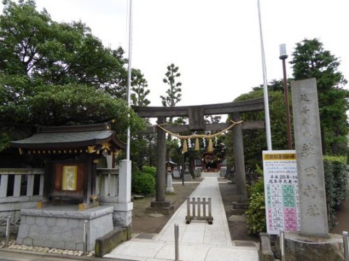 稗田神社 （東京都大田区蒲田）
