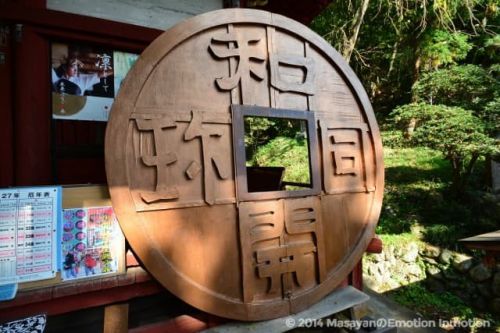 聖神社で金運アップ！日本初の貨幣・和同開珎ゆかりのパワースポット