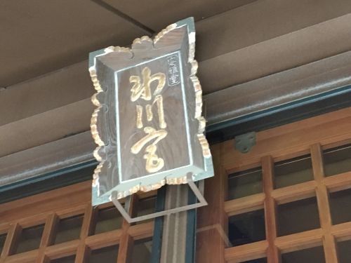 東京都　高円寺氷川神社