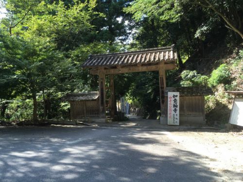 【如意輪寺】(にょいりんじ)奈良県吉野郡吉野町(1/2)