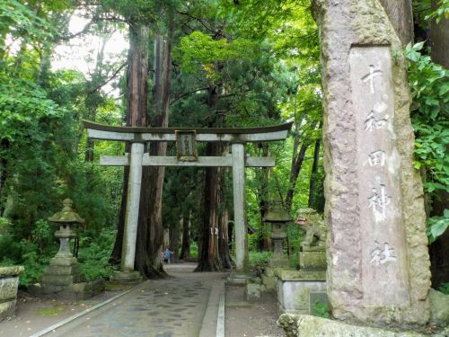 十和田神社の御朱印もらえる時間と指輪お守り/御朱印帳は木製が人気 - #旅散らかし