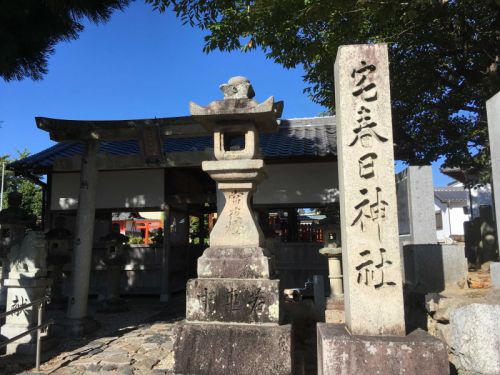 【宅春日神社】（やけかすがじんじゃ）奈良市白毫寺町