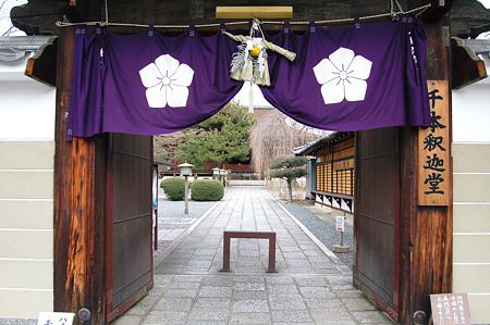 大報恩寺、千本釈迦堂はおかめと大根のみにあらじ (2012年1月拝観記 )