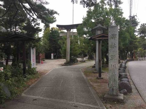 【富山】新川神社の御朱印