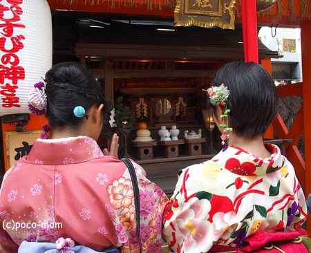 清水寺 えんむすびの神様 地主神社　2018.10.14　その３