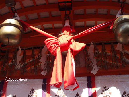 清水寺 えんむすびの神様 地主神社 2018.10.14 その4